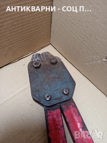 Стари Арматурни Ножици За Рязане На Арматура Тегло 5кг., снимка 2 - Антикварни и старинни предмети - 51370366