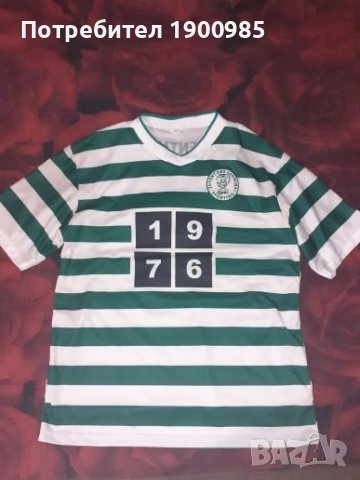 Футболни Тениски и Екипи, снимка 9 - Футбол - 41964626