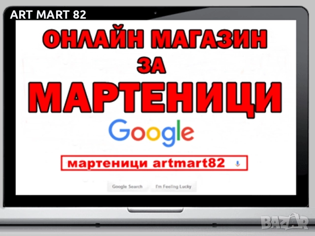 Мартеници на едро последни налични пакети виж описанието, снимка 11 - Гривни - 50097635