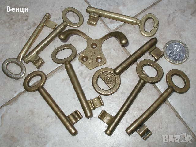 Бронзови Ключове Закачалка, снимка 7 - Антикварни и старинни предмети - 44444985