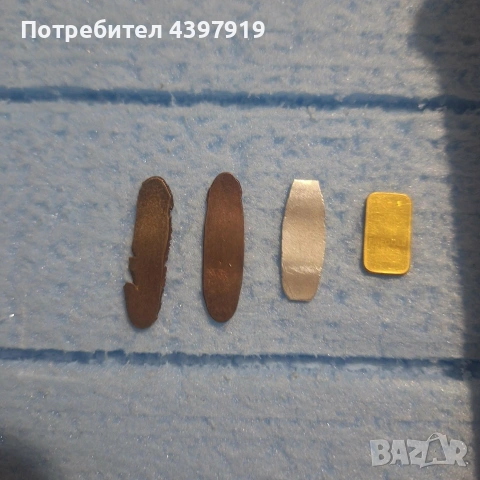 V 2 Alan Tarama, снимка 3 - Друга електроника - 53856148