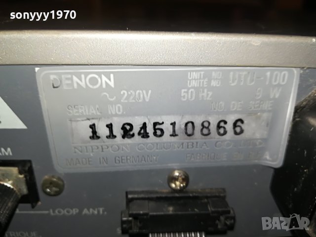 denon amplifier+tuner made in japan/germany 0106231016, снимка 13 - Ресийвъри, усилватели, смесителни пултове - 40893488