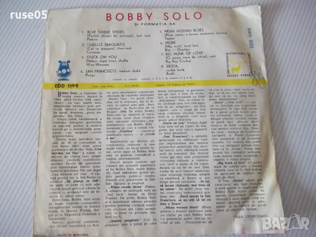 Плоча грамофонна "BOBBY SOLO", снимка 2 - Грамофонни плочи - 50073473
