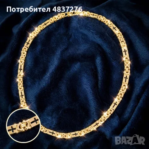 Колие от медицинска стомана, унисекс