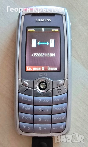 Siemens CX75, снимка 6 - Samsung - 49630773