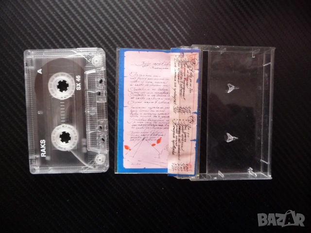 Контрол Любоff музика рок пънк българска хубава SME Marlboro Light Жива да не бях Мис Каприз Велика , снимка 2 - Аудио касети - 53329216