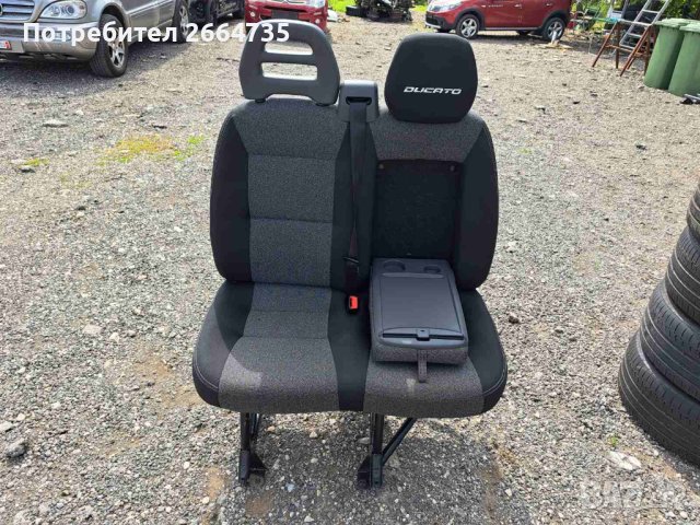 Седалка за Фиат Дукато Ситроен Джъмпер Пежо Боксер , снимка 3 - Аксесоари и консумативи - 34730279
