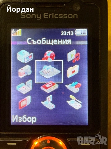 Sony ericsson V630, снимка 3 - Sony Ericsson - 53841703