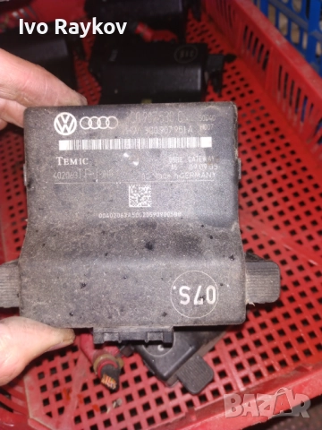 Модул централно заключване Volkswagen Passat (B6)  , 3C0907530C