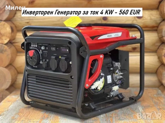 4KW - Бензинов ИНВЕРТОРЕН Генератор за ток - Агрегат за ток, снимка 6 - Генератори - 45009298