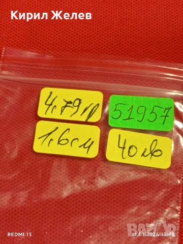 Отворен пръстен стерлингово сребро майсторска ръчна изработка 51957, снимка 8 - Пръстени - 53062437