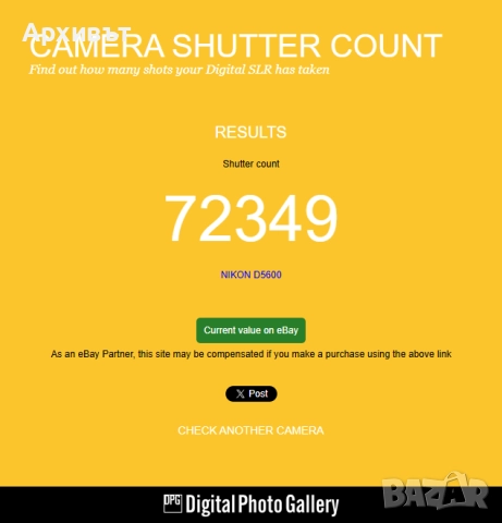 Фотоапарат Nikon D5600 + 18-55mm, снимка 3 - Фотоапарати - 52775505