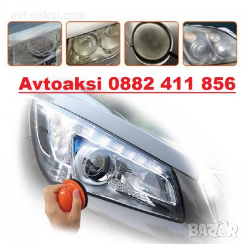 Комплект за ръчно полиране на фарове Visbella-182845, снимка 2 - Аксесоари и консумативи - 35677812