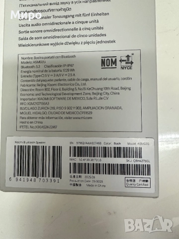 Безжичната колонка Xiaomi Bluetooth Speaker , снимка 2 - Тонколони - 51856462