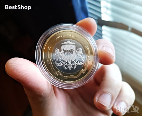 Велико Търново Царевец - Юбилейна монета, снимка 2 - Нумизматика и бонистика - 39081632