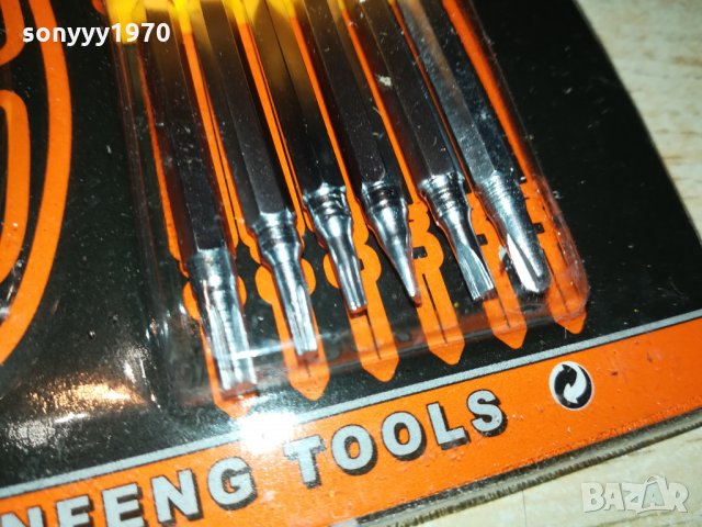 РАЗЛИЧНИ отвертки със специфични накраиници 2809211250, снимка 16 - Отвертки - 34279041