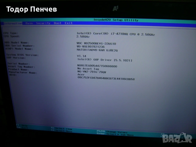 Acer V17 Nitro - Core i7, 8 GB RAM, 4 GB Video за части, снимка 3 - Части за лаптопи - 53389202