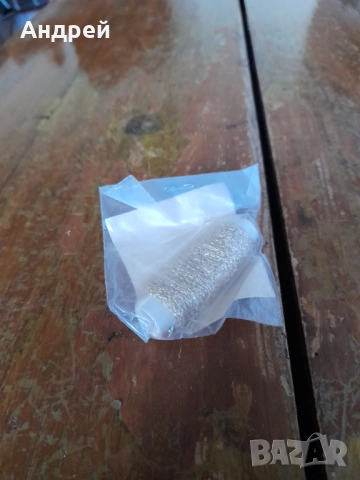 Старо ламе за бродерия