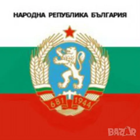 НОВА К-т Българска Ел.ЛАМПА ~220V тип Пендел с Абажур Ф165 мм и Кабели НРБ Единичен Полилей БАРТЕР, снимка 4 - Лампи за таван - 55850480