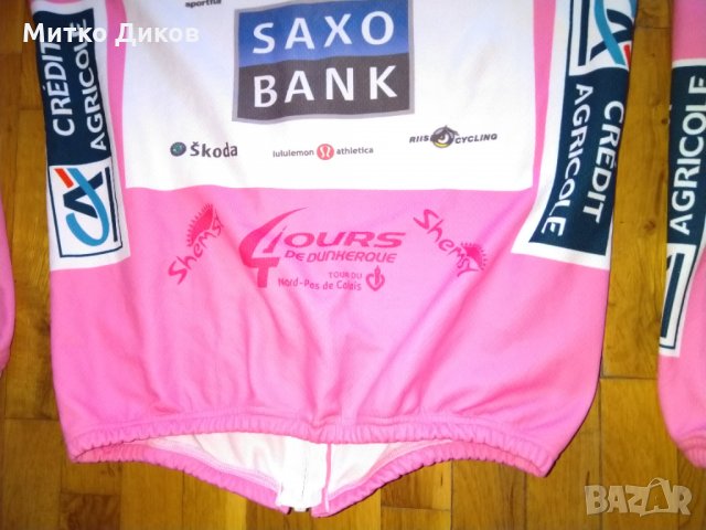 Колездачно яке Шемси Италия цял цип женско размер М, снимка 7 - Велосипеди - 34011673