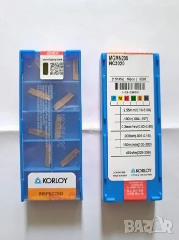 Стругарски пластини KORLOY MGMN200-G Carbide Inserts Blades - 10 броя