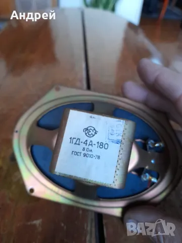 Високоговорител Веф,Vef 206, снимка 3 - Други ценни предмети - 48837734