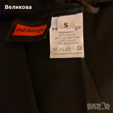 Сукман Red Mango, снимка 6 - Сукмани - 35674083