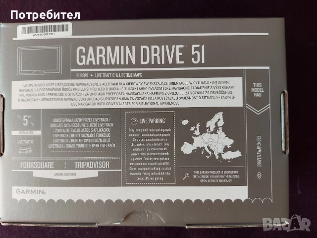 Нова навигация GARMIN, снимка 3 - Аксесоари и консумативи - 55827747