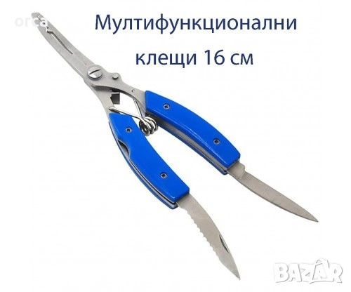 Мултифункционални клещи за спининг – здравина и удобство 16см