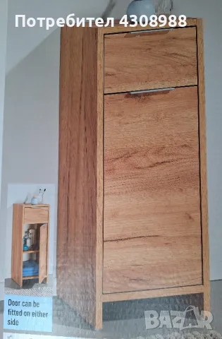 допълнителен шкаф за баня на Ливарно 