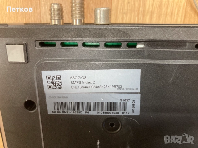 BN91-17814H  BN91-18726M 65Q7-Q8  BN91-19835C  BN94-12954  SOC1002N, снимка 11 - Части и Платки - 53464191