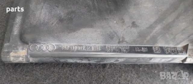 Долна Част Филтърна Кутия 1.8 - 2.0 Бензин Ауди A4 B6 - Шкода Октавия - 058133837 - 058133843, снимка 2 - Части - 47299421