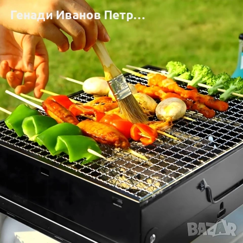 Градинска преносима скара