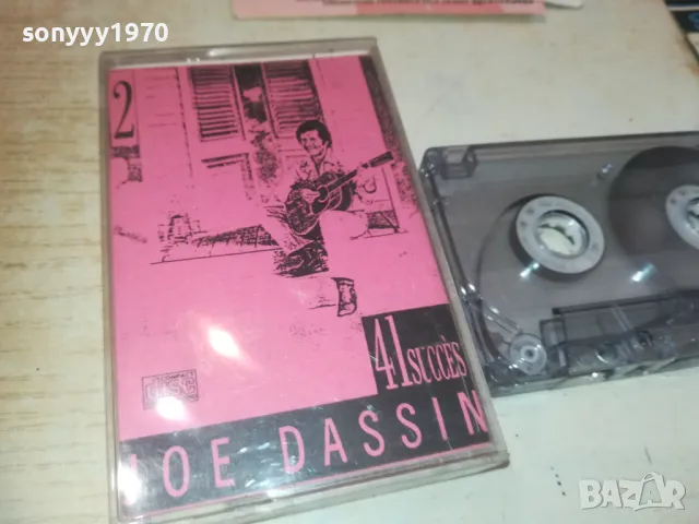 JOE DASSIN-TAPE 0810241340, снимка 2 - Аудио касети - 47507939
