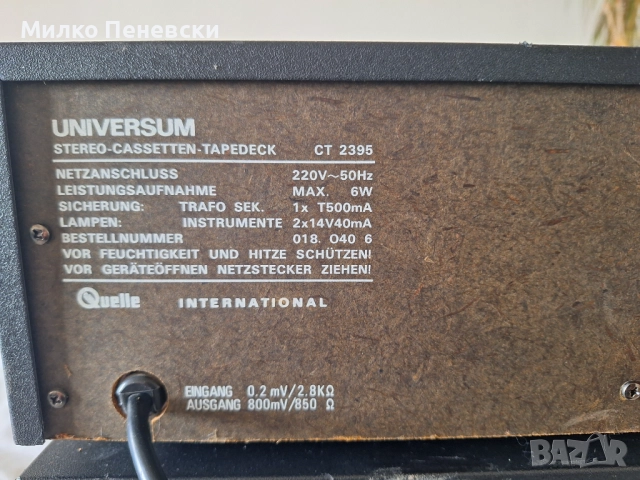 UNIVERSUM VT 23016M HI FI VINTAGE STEREO RECEIVAR. CT 2395 HIFI STEREO CASSETTE DECK VINTAGE.., снимка 9 - Ресийвъри, усилватели, смесителни пултове - 52441242