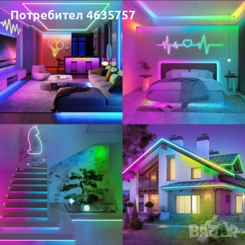Интелигентна неонова Led лента 5 метра