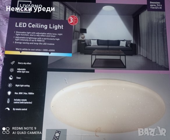 LED осветително тяло за таван Livarno home - счупен, снимка 1 - Лед осветление - 41246286