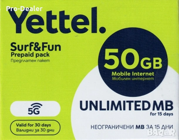 Неограничени MB ЙЕТТЕЛ Предплатен стартов пакет Мобилен интернет 50 GB сим карта / sim card