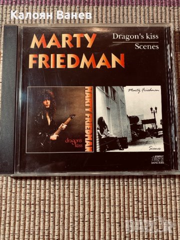 Marty Friedman,Ayeron, снимка 2 - CD дискове - 38817985