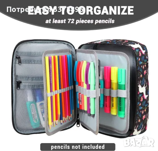 Голям несесер за моливи и други художествени материали