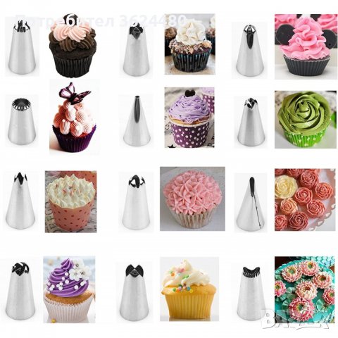 Шприц за декорация с метални накрайници, снимка 3 - Други стоки за дома - 39987388