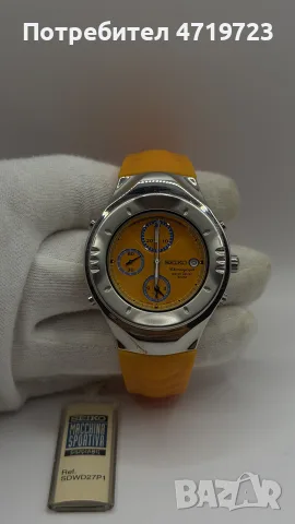 Seiko Macchina Sportiva Chronograph by Giugiaro Design