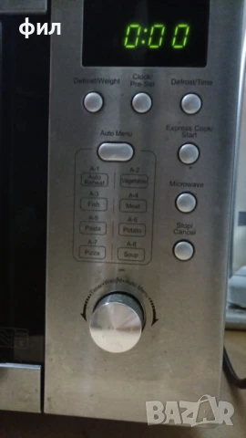 Микровълнова фурна Делонги - DeLonghi, снимка 6 - Печки, фурни - 39681242