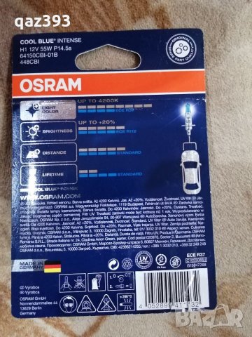 Крушка Osram H1 12v 55w, снимка 2 - Аксесоари и консумативи - 35675227