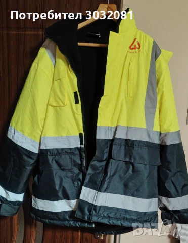 Продавам зимно работно яке, снимка 1