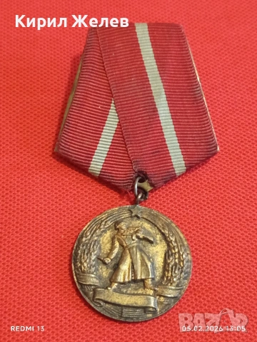 Рядък медал За БОЕВА ЗАСЛУГА от соца за КОЛЕКЦИОНЕРИ 53474, снимка 4 - Антикварни и старинни предмети - 53367684