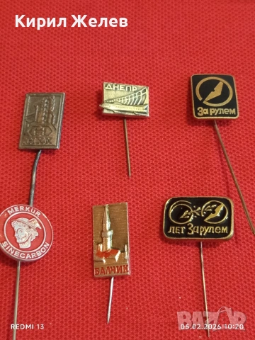 Лот 6 броя значки стари редки от соца за КОЛЕКЦИЯ ДЕКОРАЦИЯ 53496