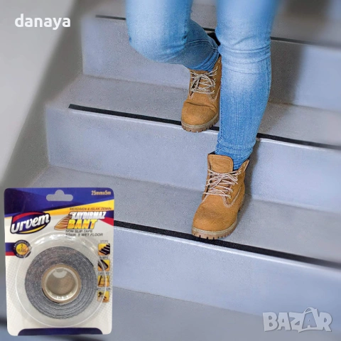 1645 Противоплъзгаща лента самозалепваща 25mmx5m