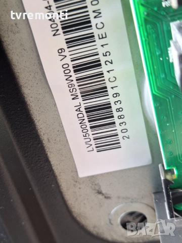 Плата 40-R75PT5-MAA2HG  за 50-инчов телевизор TCL Модел 50V6C, с дисплей  LVU500NDAL, снимка 7 - Части и Платки - 52623586
