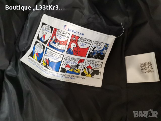 Шушлекови якета Moncler, размер М, снимка 5 - Якета - 39918558
